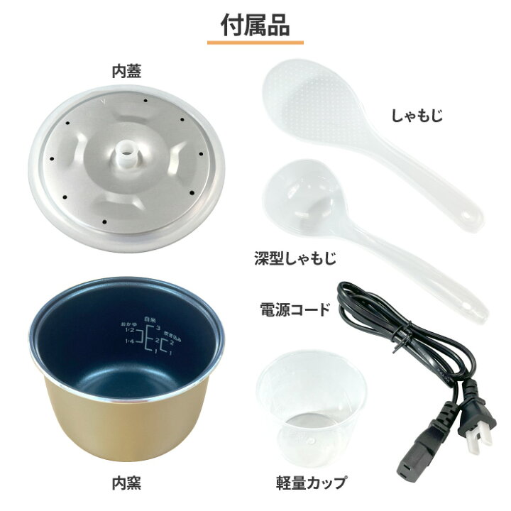 楽天市場】炊飯器 マイコン式炊飯器 軽量 コンパクト HK-CRC03 (3.0合 