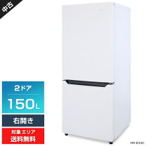 楽天市場】冷蔵庫 ハイセンス hr d15aの通販 