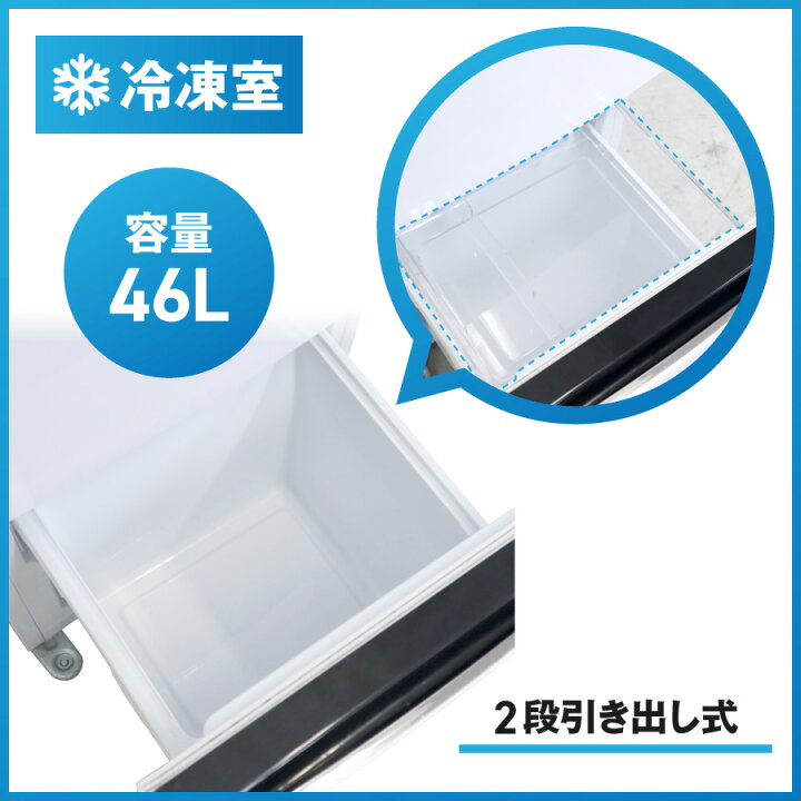 楽天市場】【中古】 ハイセンス 冷蔵庫 2ドア 150L HR-D15C (右開き 