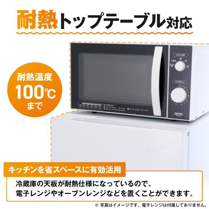 楽天市場】【中古】 ハイセンス 冷蔵庫 2ドア 150L HR-D15C (右開き 