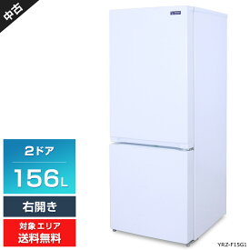 【中古】 ヤマダ電機 冷蔵庫 2ドア 156L YRZ-F15G1 (右開き/ホワイト) 耐熱トップテーブル ガラス棚 庫内LED灯 (2019～2021年製)○789h07