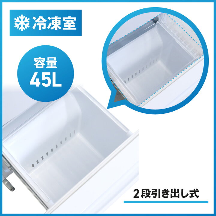 楽天市場】【中古】 ヤマダ電機 冷蔵庫 2ドア 156L YRZ-F15G1 (右開き 