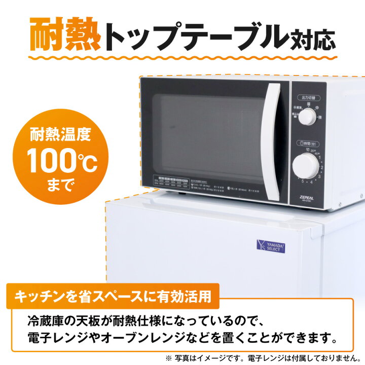 ☆送料・設置無料☆ 中古 2ドア冷蔵庫 きゃ YAMADA (No.0101) 