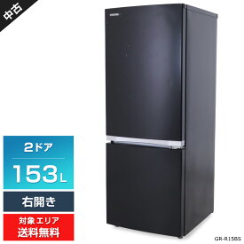 【中古】 東芝 冷蔵庫 2ドア 153L GR-R15BS (右開き/セミマットブラック) 3段ガラス棚 耐熱トップテーブル LEDブライト照明 (2019〜2020年製)○790h17