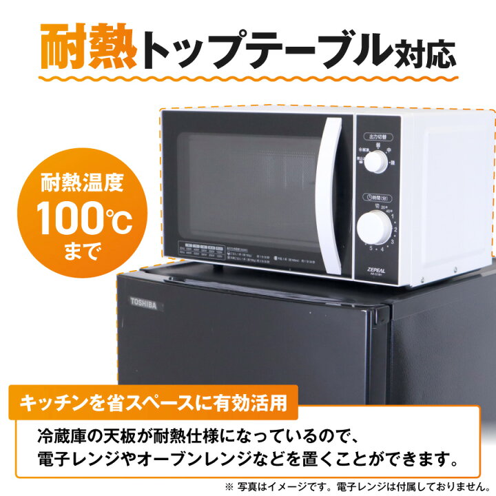 楽天市場】【中古】 東芝 冷蔵庫 2ドア 153L GR-R15BS (右開き 