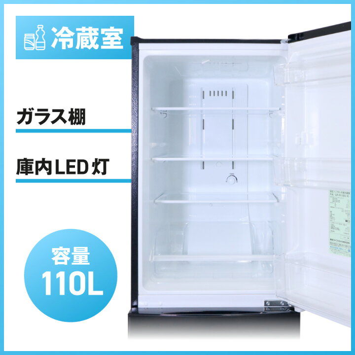 楽天市場】【中古】 東芝 冷蔵庫 2ドア 153L GR-R15BS (右開き 