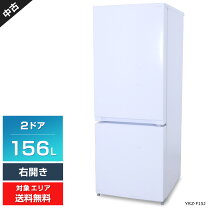 楽天市場】af156-we 冷蔵庫156lの通販