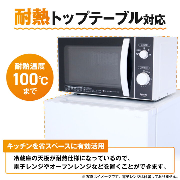 楽天市場】【中古】 ヤマダ電機 冷蔵庫 2ドア 156L YRZ-F15J (右開き 