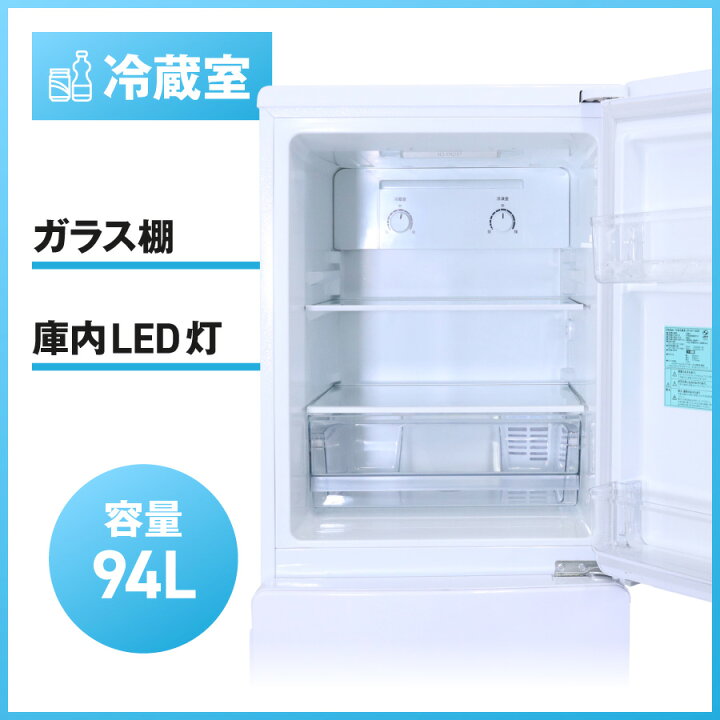 楽天市場】【中古】 ハイアール 冷蔵庫 2ドア 148L JR-NF148B (右開き 