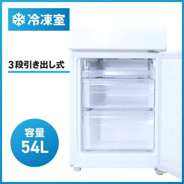 楽天市場】【中古】 ハイアール 冷蔵庫 2ドア 148L JR-NF148B (右開き 