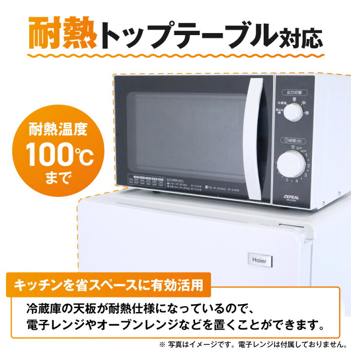 楽天市場】【中古】 ハイアール 冷蔵庫 2ドア 148L JR-NF148B (右開き 
