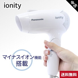 【中古】 パナソニック ヘアドライヤー マイナスイオン コンパクト 軽量 (ionity イオニティ) EH-NE1E 1200W ターボ 温風 冷風 ホワイト (2021～2023年製)◇797f08