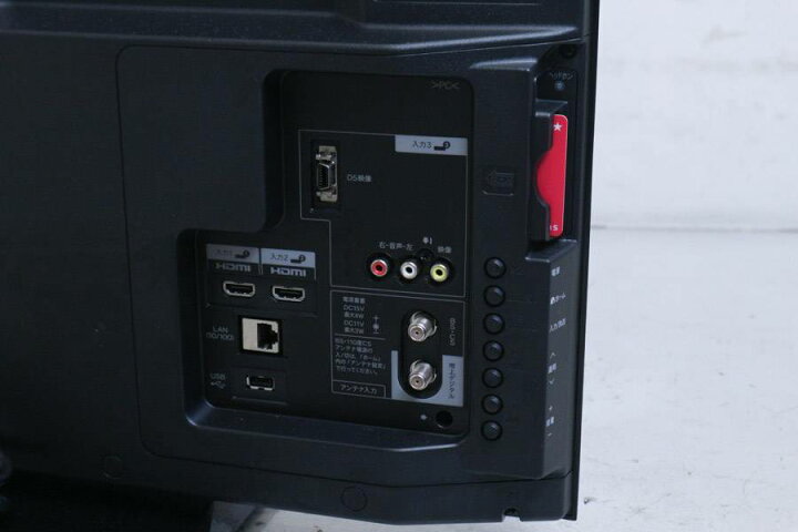 楽天市場】【中古】 SHARP 液晶テレビ AQUOS 32V型 LC-32H7 (2012 