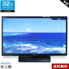 【中古】 SHARP 液晶テレビ AQUOS 32V型 (2014年製) LC-32H11 LEDバックライト 外付けHDD録画対応☆856v14