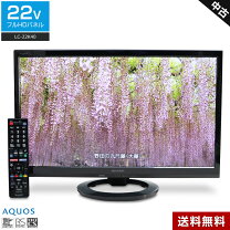 楽天市場】テレビ 外付けハードディスク aquosの通販