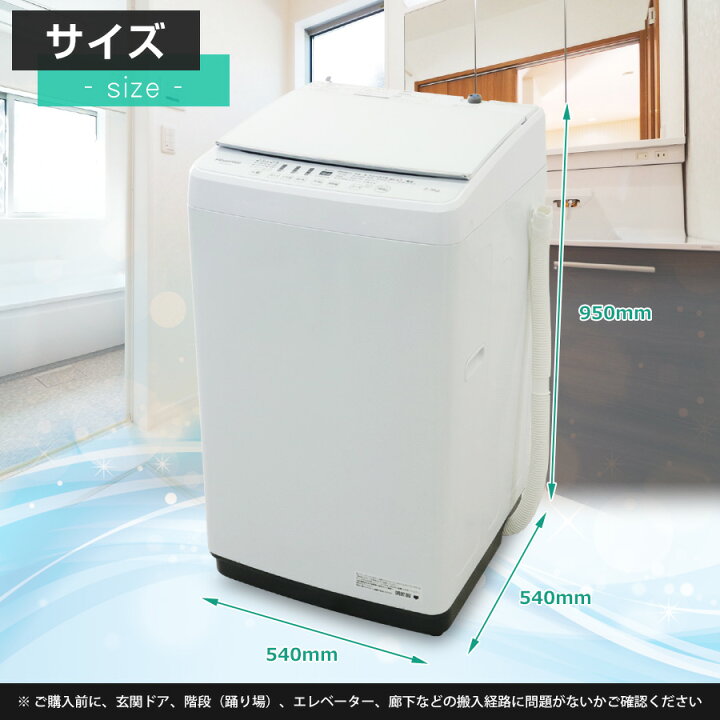 楽天市場】【中古】 ハイセンス 洗濯機 縦型全自動 HW-G55B (5.5kg 