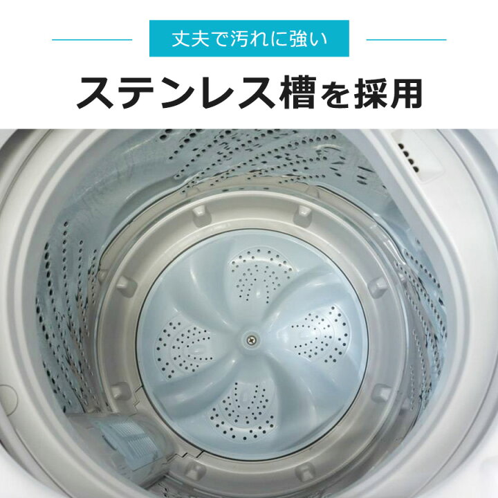 楽天市場】【中古】 ハイセンス 洗濯機 縦型全自動 HW-G55B (5.5kg 