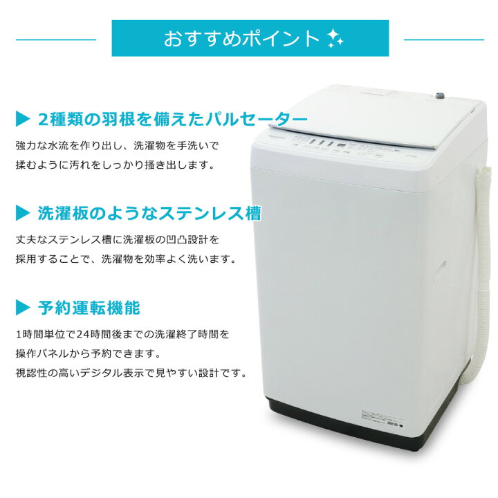 楽天市場】【中古】 ハイセンス 洗濯機 縦型全自動 HW-G55B (5.5kg 