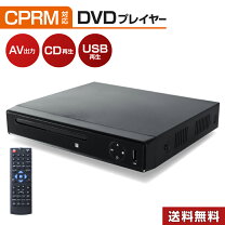 楽天市場】hdd 付き dvd プレーヤーの通販