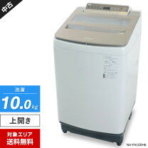 楽天市場】縦型洗濯機 パナソニックの通販