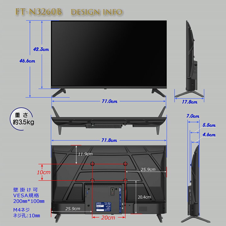 楽天市場】テレビ 32V型 ハイビジョン neXXion Google TV 液晶テレビ 