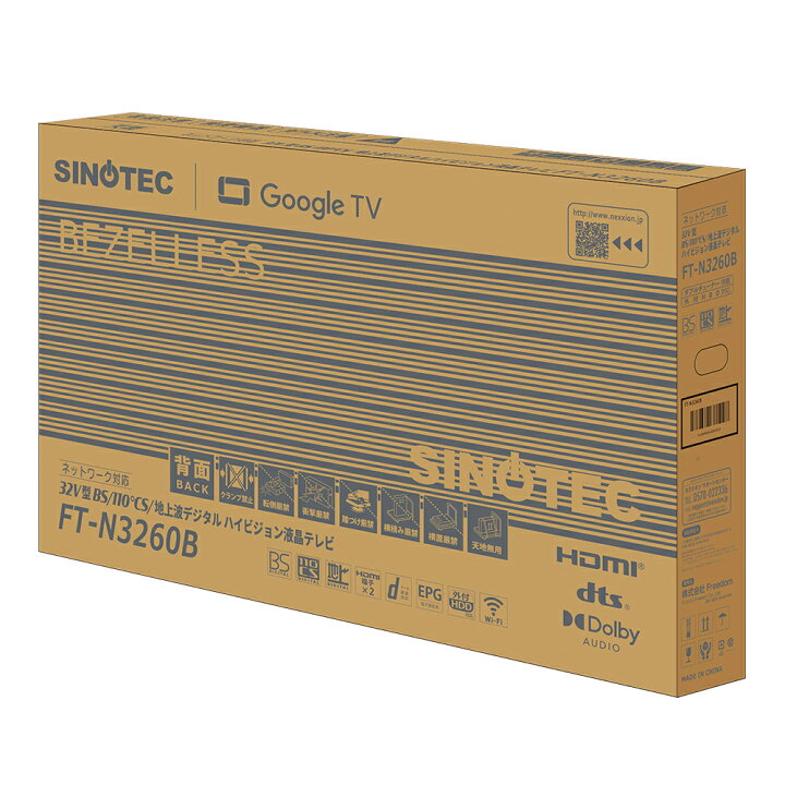 楽天市場】テレビ 32V型 ハイビジョン neXXion Google TV 液晶テレビ 