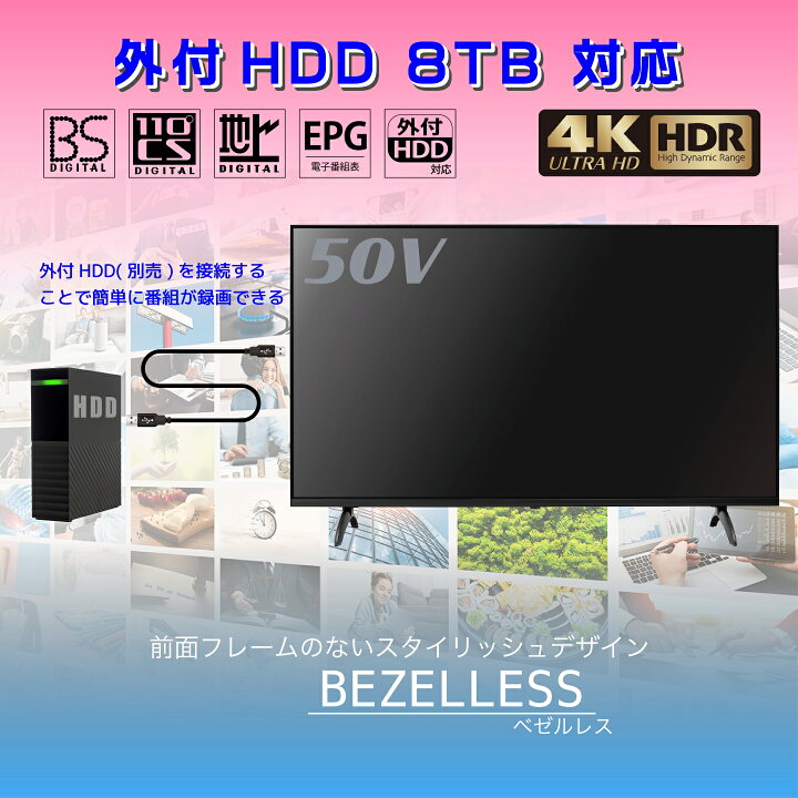 楽天市場】テレビ 50V型 4K対応 neXXion Google TV 液晶テレビ 音声 