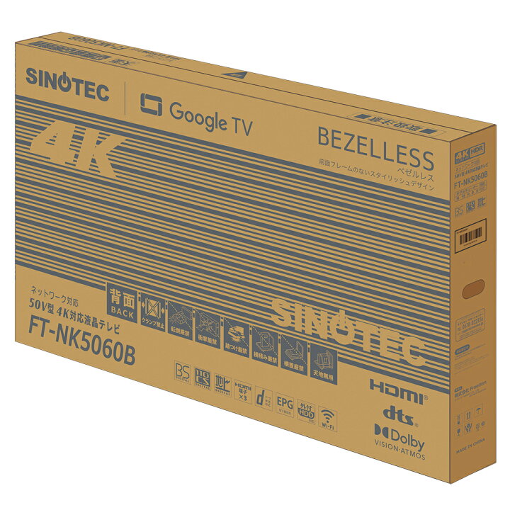 楽天市場】テレビ 50V型 4K対応 neXXion Google TV 液晶テレビ 音声 