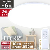 楽天市場】中古 照明の通販