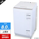 【中古】 東芝 洗濯機 ZABOON 縦型全自動 AW-BK8D8 (8.0kg/グランホワイト) ウルトラファインバブル洗浄 DDモーター搭載 ガラストップ (2019〜2020年製)○688h03