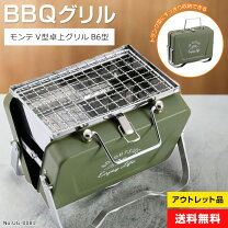 楽天市場】中古 bbqの通販