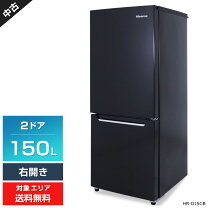 福岡市内配送設置無料 HR-D15AB 冷蔵庫 パールブラック [2ドア /右開き 