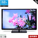 【中古】 東芝 テレビ REGZA 32V型 ハイビジョン液晶 (2015〜2016年製) 32S10 レグザエンジン 直下型LED×IPSパネル 外付けHDD録画対応☆802v03