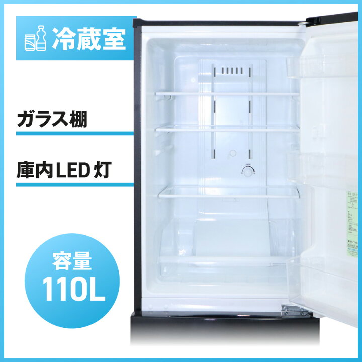 楽天市場】【中古】 東芝 冷蔵庫 2ドア 153L GR-P15BS (右開き 
