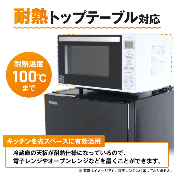 楽天市場】【中古】 東芝 冷蔵庫 2ドア 153L GR-P15BS (右開き 