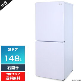 【中古】 ハイアール 冷蔵庫 2ドア 148L JR-NF148A (右開き/ホワイト) 耐熱トップテーブル 区っ切り棚冷凍室 強化ガラストレイ (2016～2018年製)○823h32
