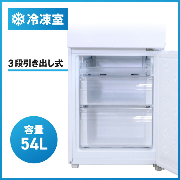 楽天市場】【中古】 ハイアール 冷蔵庫 2ドア 148L JR-NF148A (右開き 