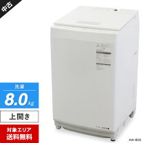 楽天市場】東芝洗濯機 aw-8d9の通販