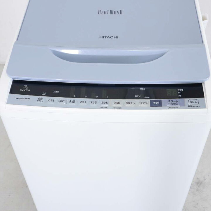 楽天市場】【中古】 日立 洗濯機 ビートウォッシュ 縦型全自動 BW-V70B 