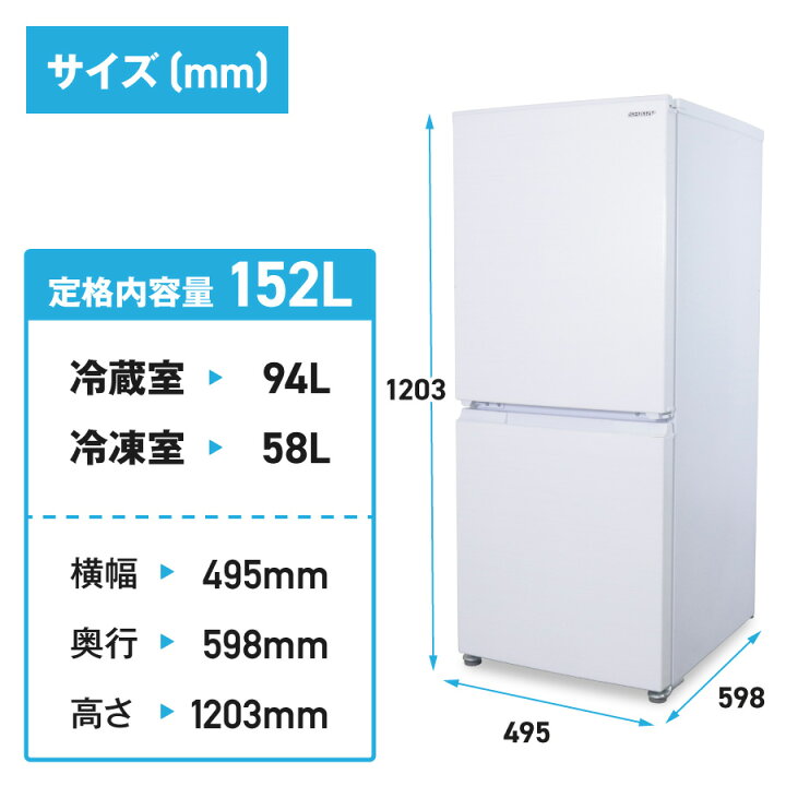 楽天市場】【中古】 SHARP 冷蔵庫 2ドア 152L SJ-D15G (つけかえどっち 