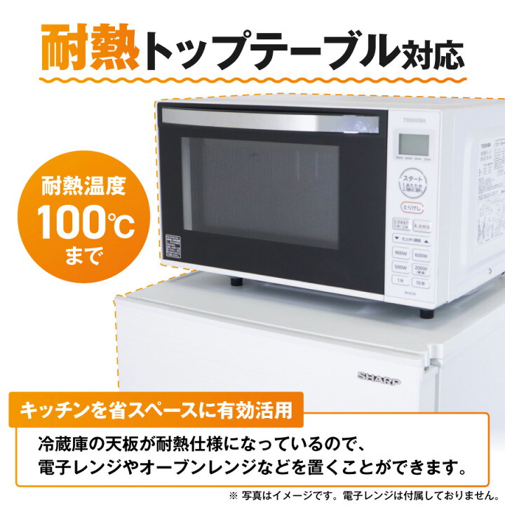 楽天市場】【中古】 SHARP 冷蔵庫 2ドア 152L SJ-D15G (つけかえどっち 