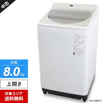 楽天市場】洗濯機 na－fa80h7－nの通販