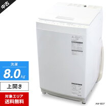 楽天市場】aw8d7の通販