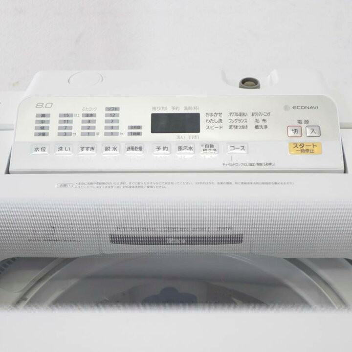 楽天市場】【中古】 パナソニック 洗濯機 縦型全自動 NA-FA80H6 (8.0kg 