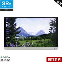 楽天市場】32 型 hdd 内蔵 テレビ（シリーズREGZA）の通販