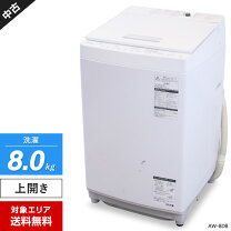 楽天市場】toshiba aw8d7（家電）の通販