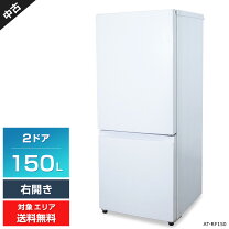 楽天市場】冷蔵庫LED庫内灯の通販