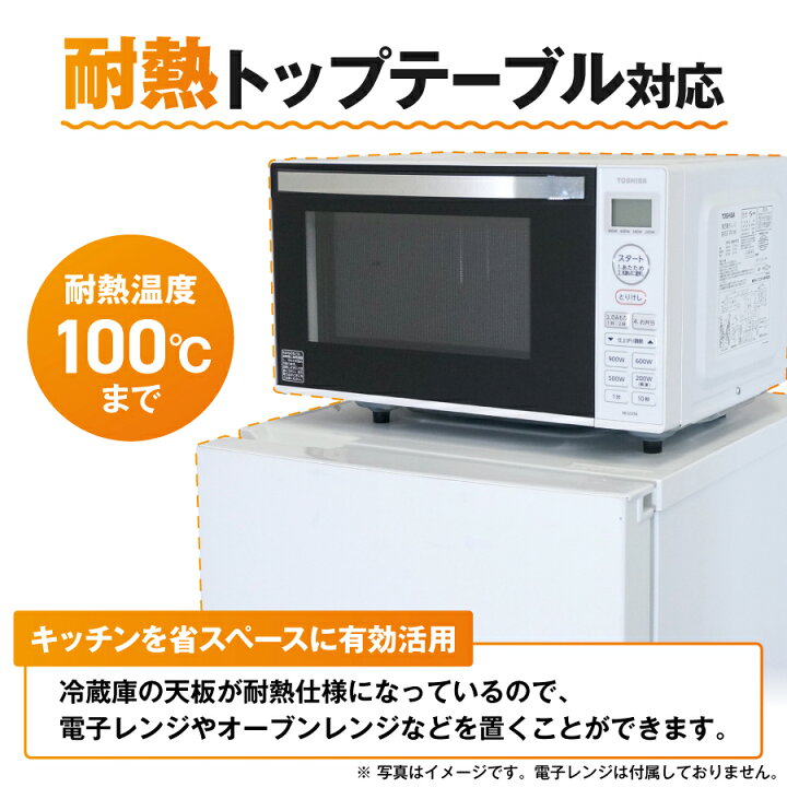 楽天市場】【中古】 amadana 冷蔵庫 2ドア 154L AT-RF150 (右開き 