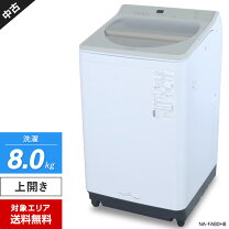 楽天市場】全自動洗濯機 NA-FA100H8-W パナソニック(Panasonic)の通販