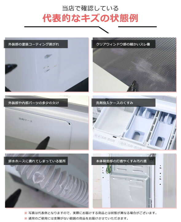楽天市場】【中古】 パナソニック 洗濯機 縦型全自動 NA-FA80H8 (8.0kg 